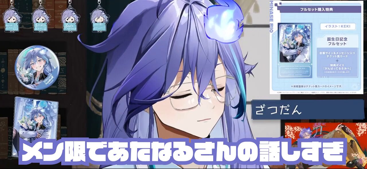 水無世燐央🕯UPROAR!! on X: 