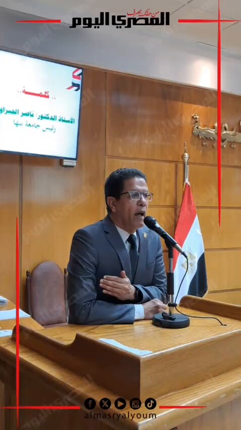 رئيس جامعة بنها: خلاص انتهى زمن "عايز ابني يطلع مهندس أو دكتور أو مدرس".. الشهادات ما بقتش للوجاهة. تصوير: علي إسماعيل 