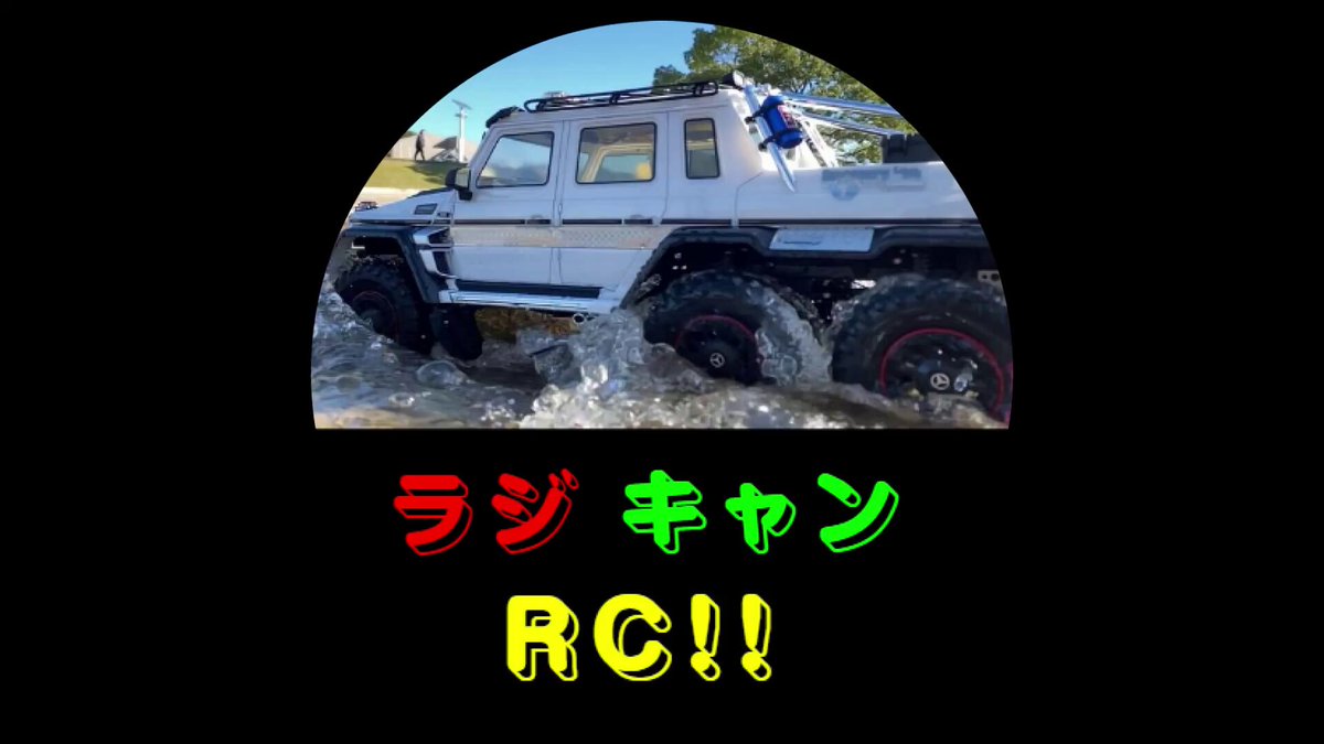 高級ラジコン 値下げです(^-^) 常識範囲内の交渉受付ます(*^_^*) 高級ラジコン 値下げです(^-^) 常識範囲内の交渉受付ます(*^_