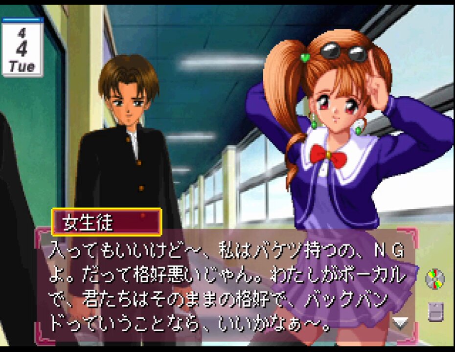 「あいたくて…」Love songs～a piece of my heart～ Aitakute Love songs ~a piece of my heart~ Track 10: あい
