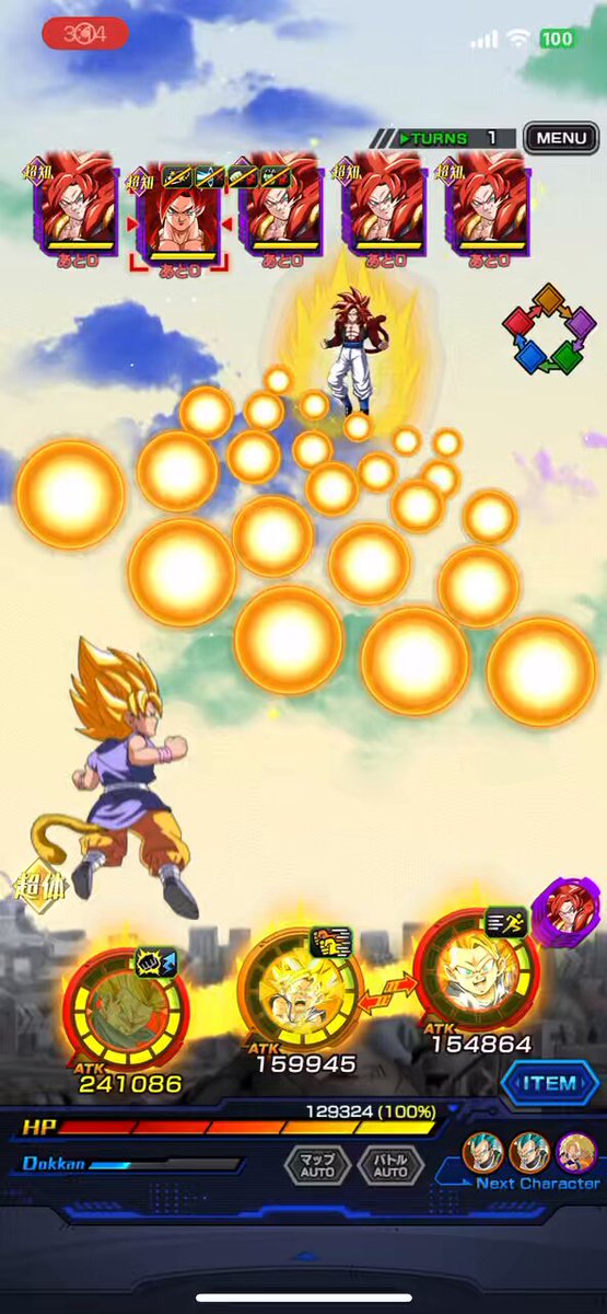 ドッカンバトル FKZMP2WXIAQxRcQ.jpg:large