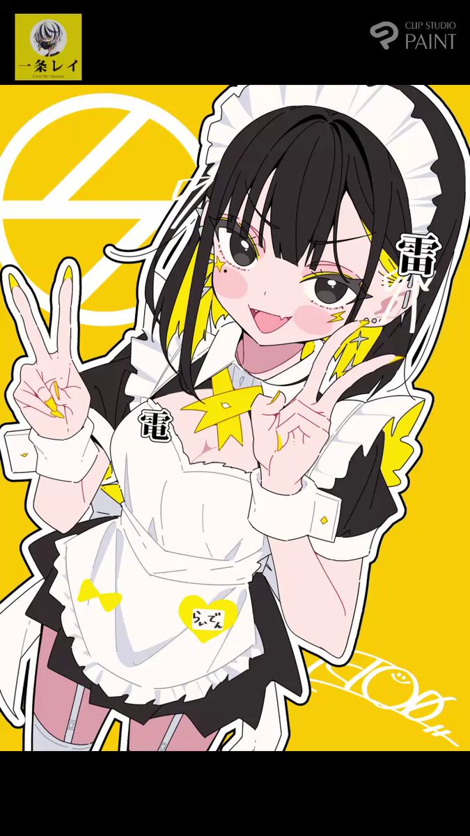 一条レイ＠C106 日曜南1ホール-k21ab- (@1JO_0) / X