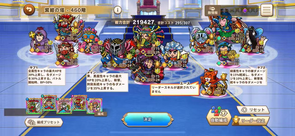 星司をアステェーリャ3枚リゼット 3枚 シークレット Amazon.co.jp: ゼクス Z/X E43-046 式神招来陣 安倍晴明 (WR