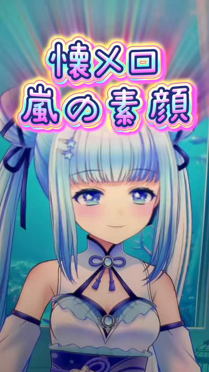 雫　他の方はご遠慮ください。 雫 (@0__shizuku__0) / X