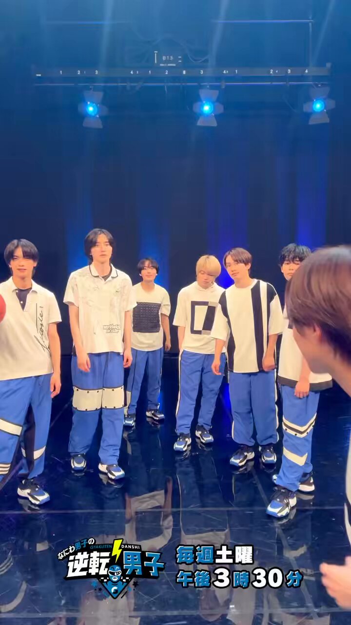 なおみぷー (なにわ男子) なにわ男子」「HiHi Jets」「7 MEN 侍」の撮り下ろしグラビアに