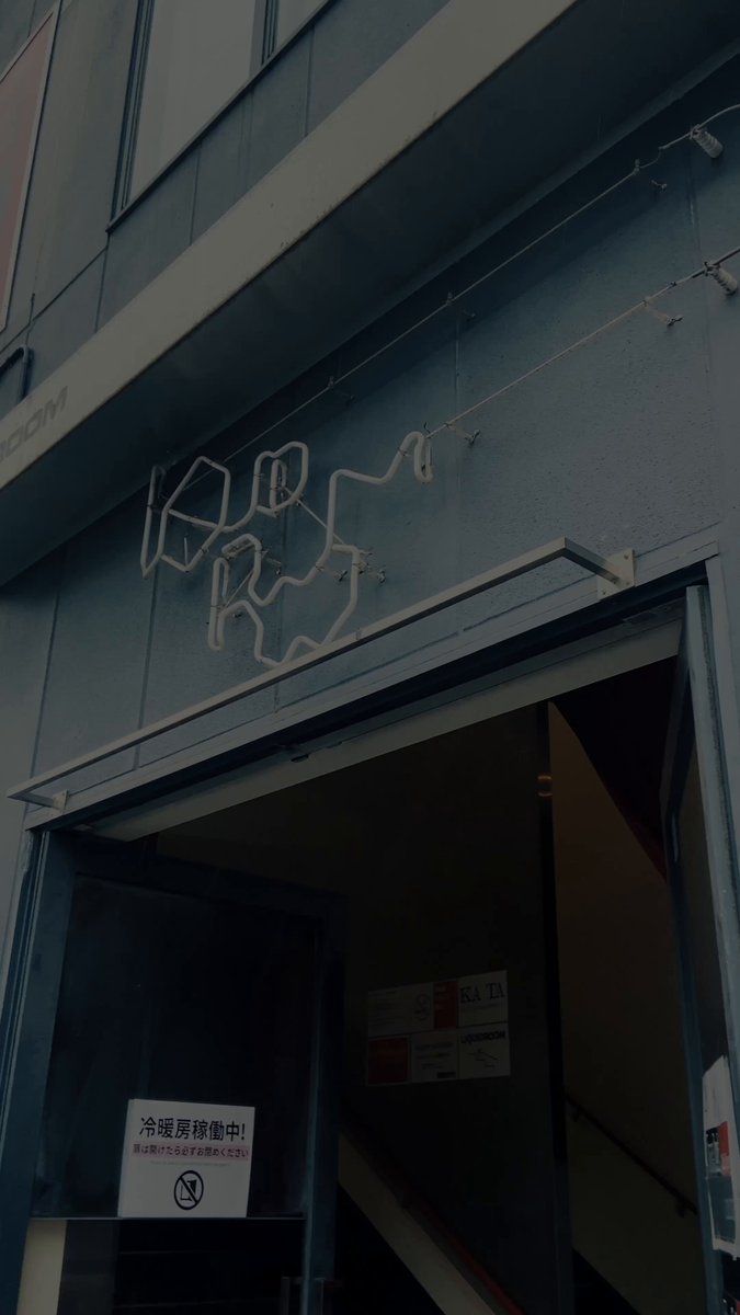 cinema staff (@cinemastaff_) / X
