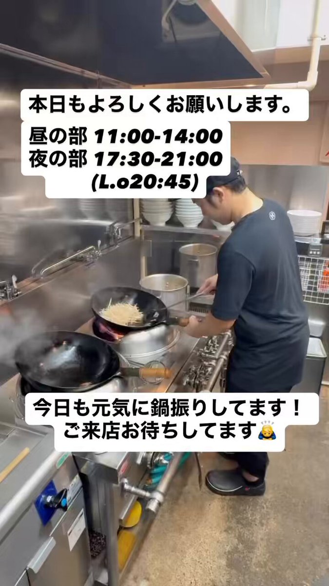 らあめん丸 追風丸 読谷店 - Updated July 2025 - 読谷村大湾359-1, 中頭郡