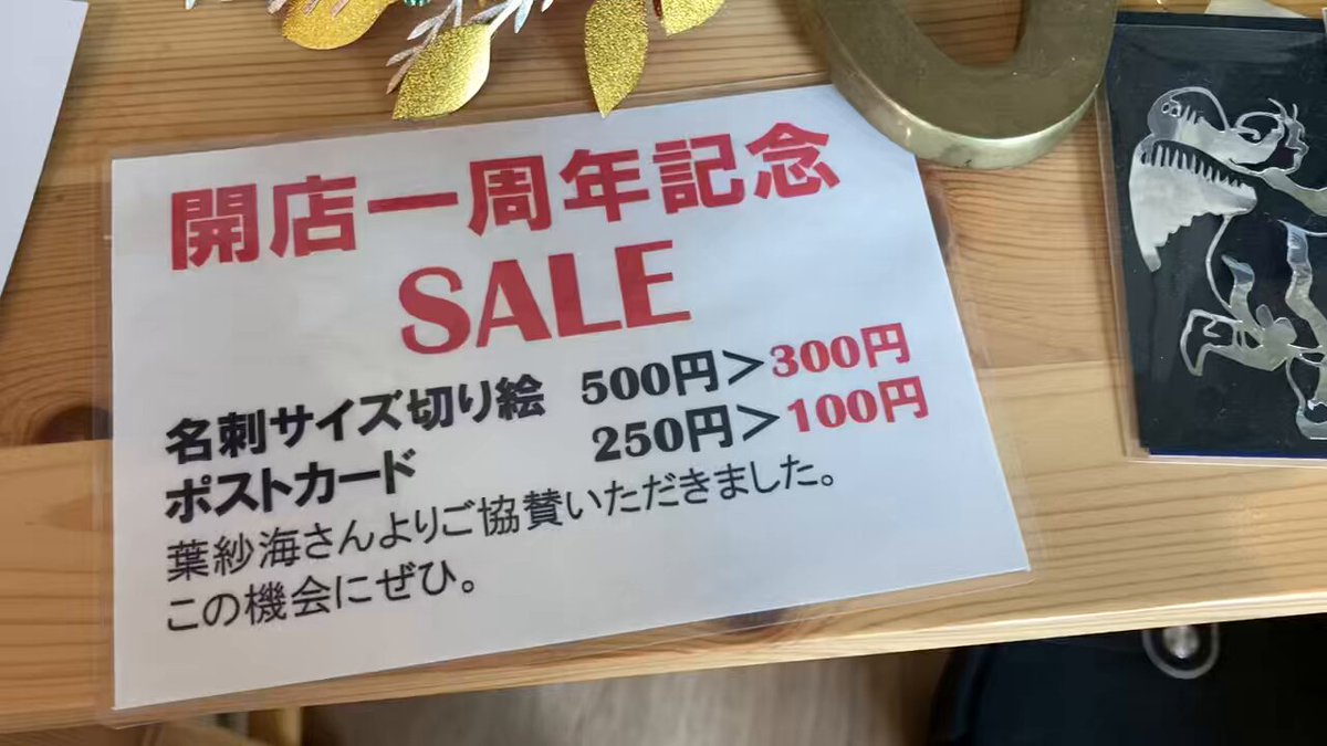 風珈琲店 on X: 
