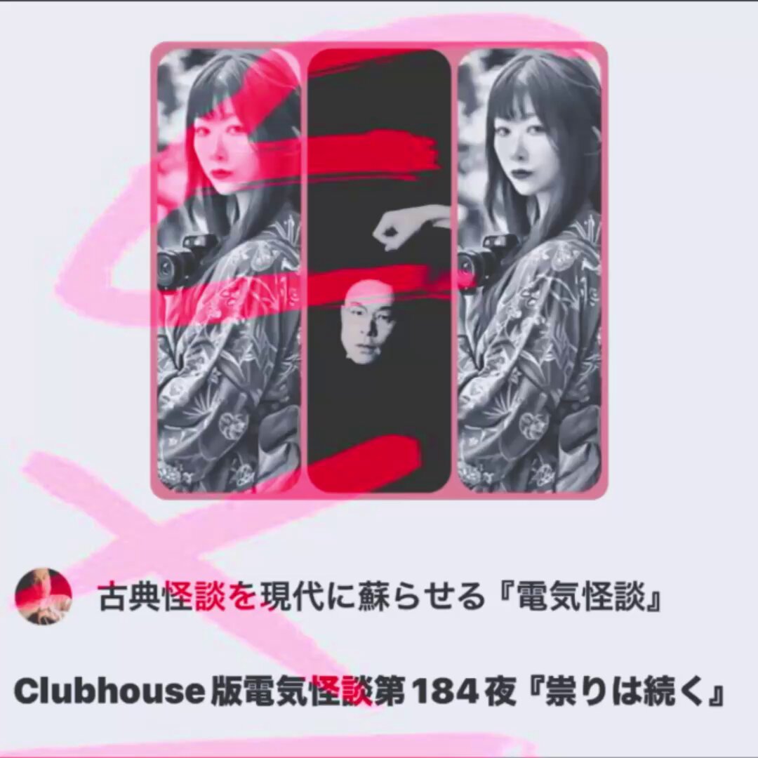 窓 WINDOW 2 怪奇探偵傑作集 / 公楽出版 Marie Morikawa on X: