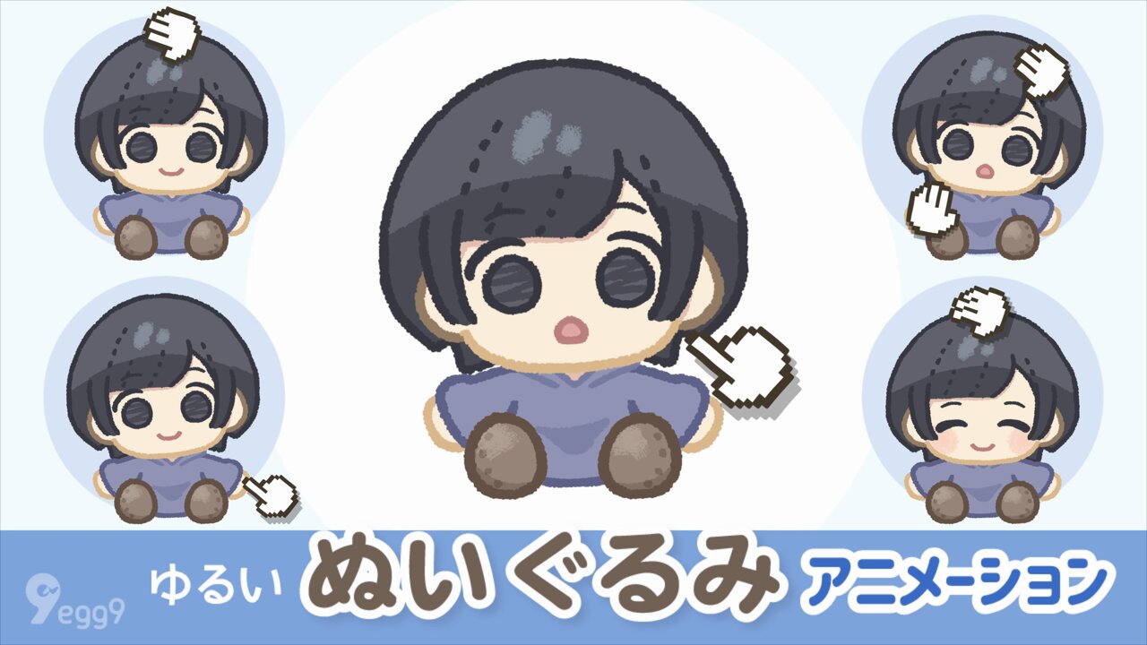 sana オーダーご相談 9egg9(ナインズエッグ) 🥚ふち on X: