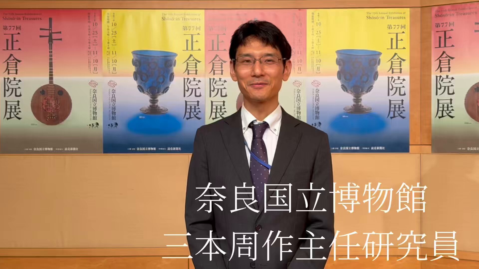 NHK 監修　日本の国宝 2025年6月6日（金）公開】映画『国宝』の撮影が、東大阪市で行