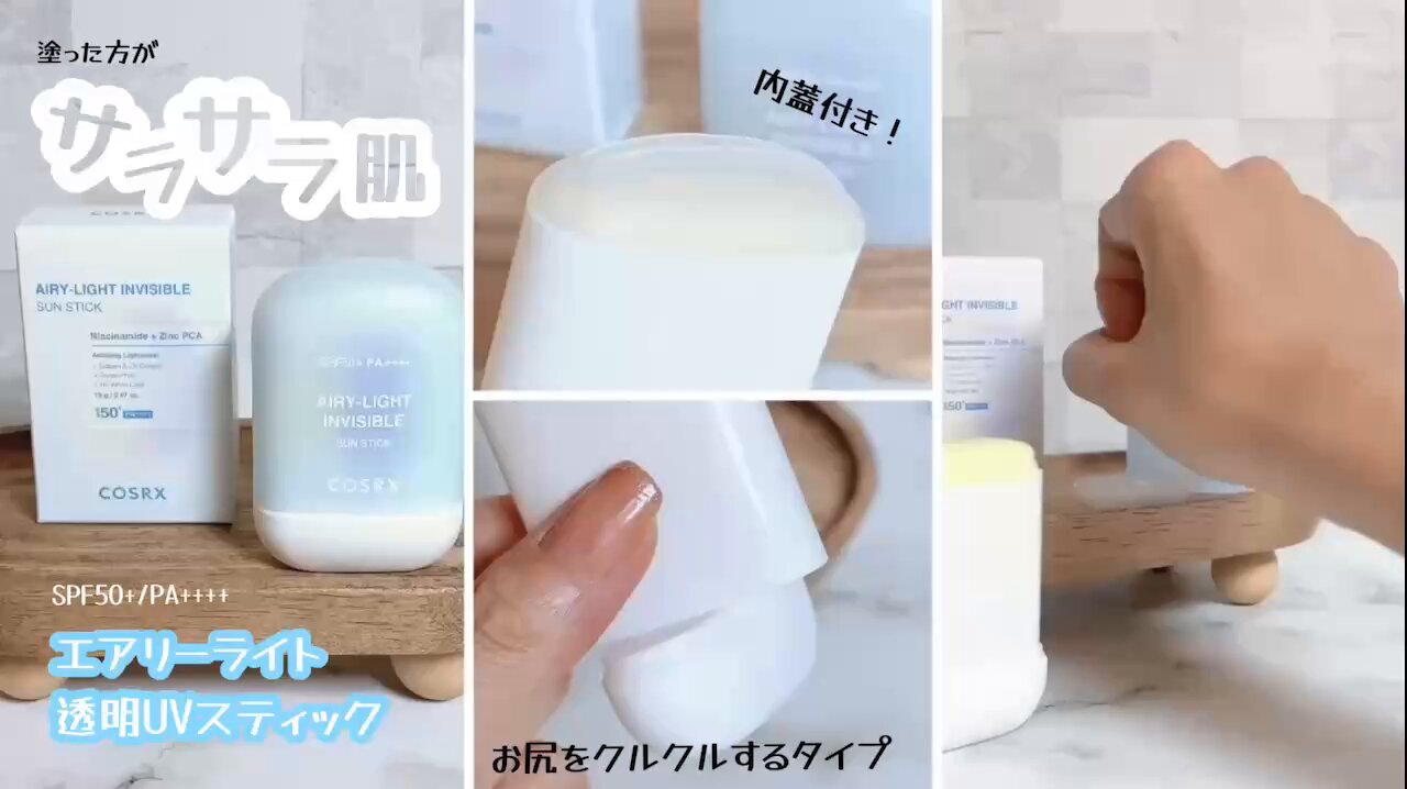 【お値下げ】ナチュラルメーク 光対策ドレスクリーム OZNIS MAG01 入荷しました | メガネのオーサカ