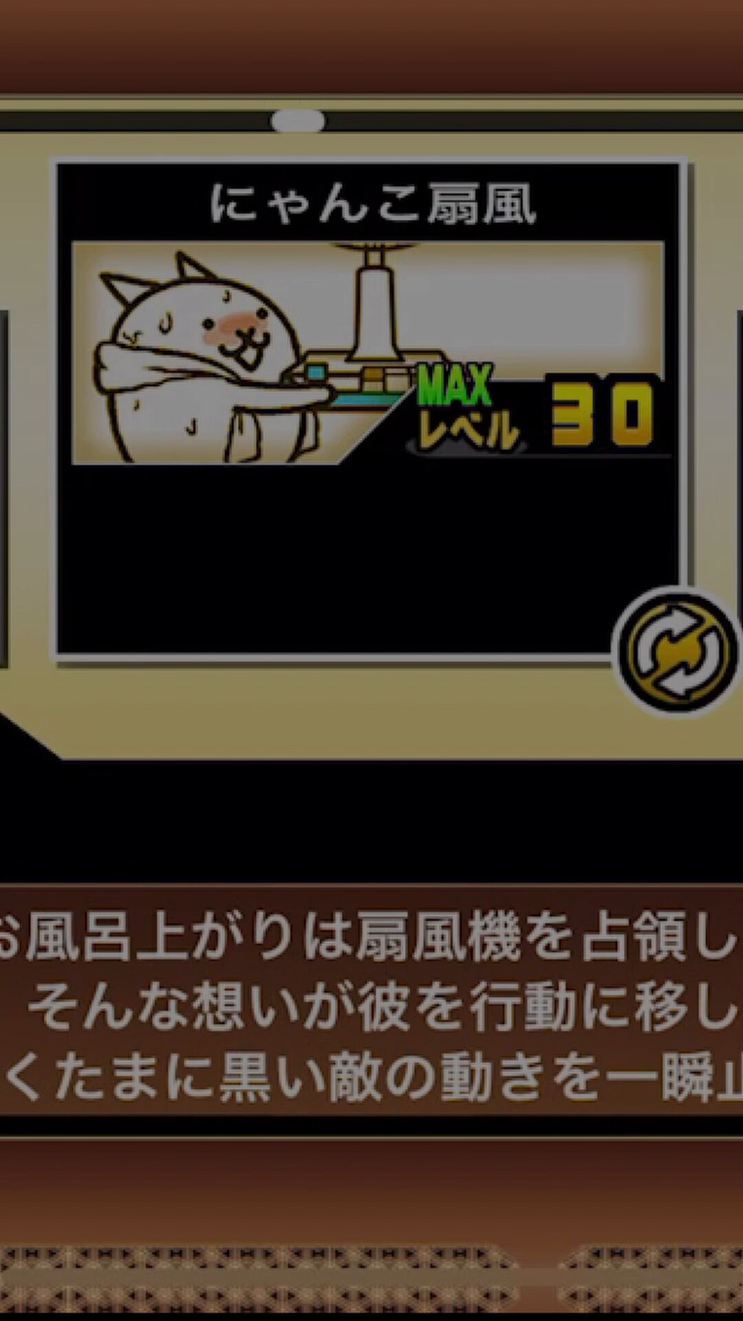 にゃんこまんꐕ様 にゃんこの金魚鉢M ( 1個 )/ キャティーマン : 爽快ドラッグ