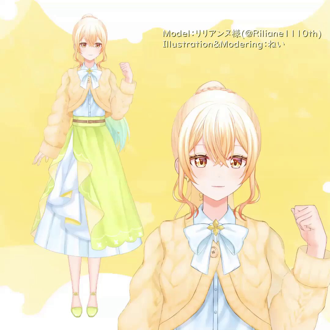 ねい＠ｺﾐﾃｨｱ153【P43b】 on X: 
