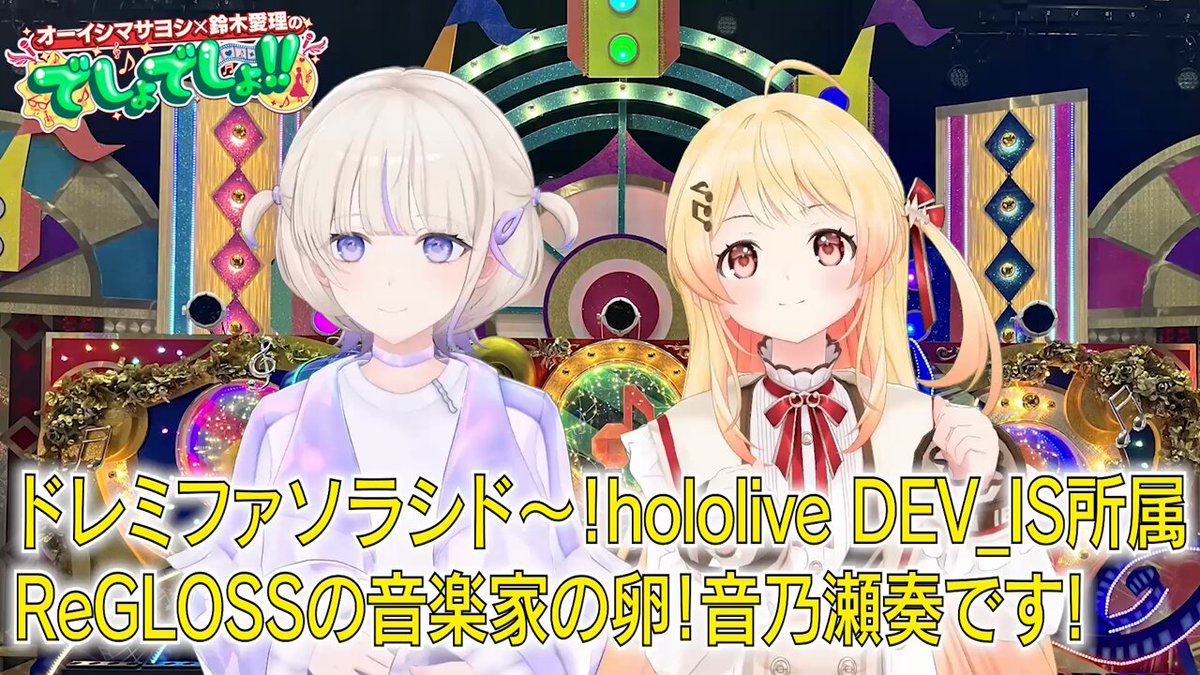 テ*き様 ホロライブ DEV_IS ReGLOSS タンブラー 水上BATTLE テ*き様 ホロライブ DEV_IS ReGLOSS タンブラー 水上BATTLE
