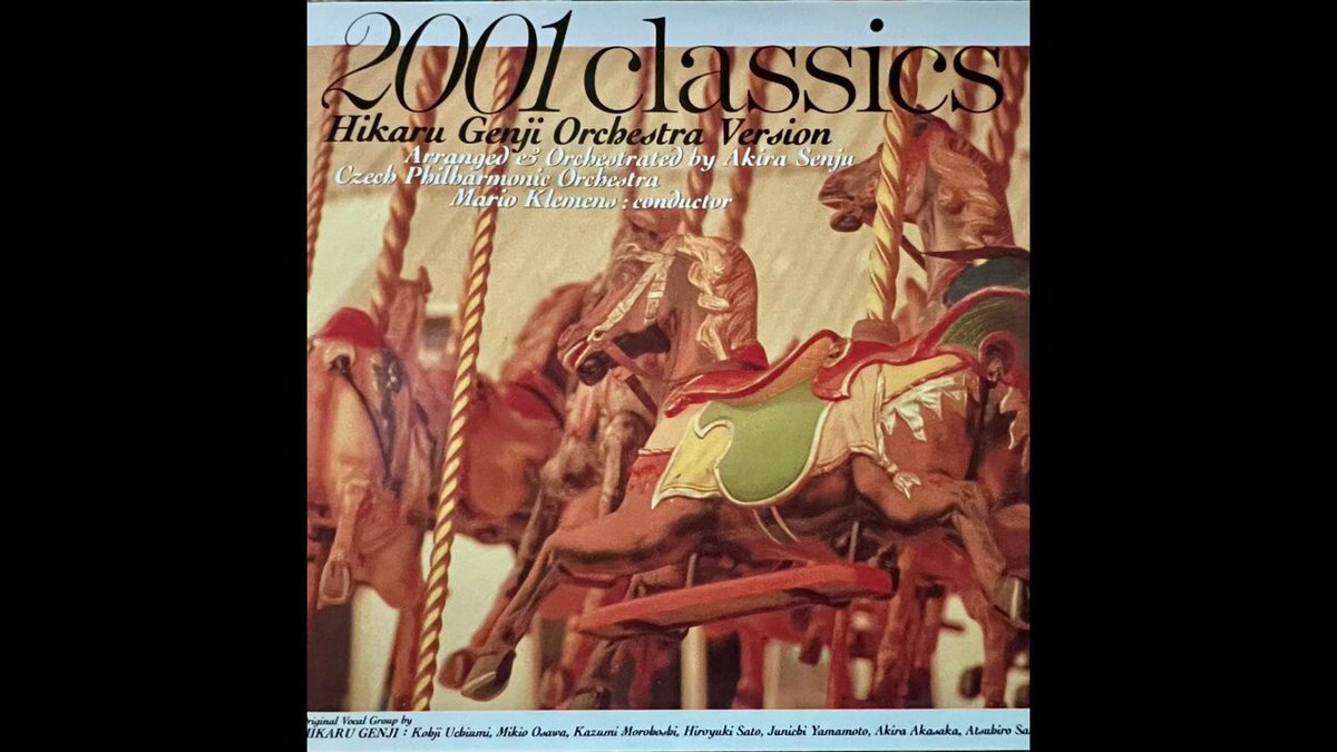 2001 CLASSICSー光GENJI オーケストラ・ヴァージョン