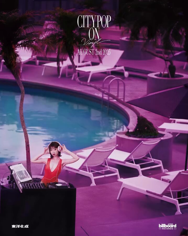 dip in the pool レコード　見本盤　Retinae シティポップ 芽瑠璃堂 ＞ DIP IN THE POOL 『Retinae (LP)（12インチ）』WQJL107