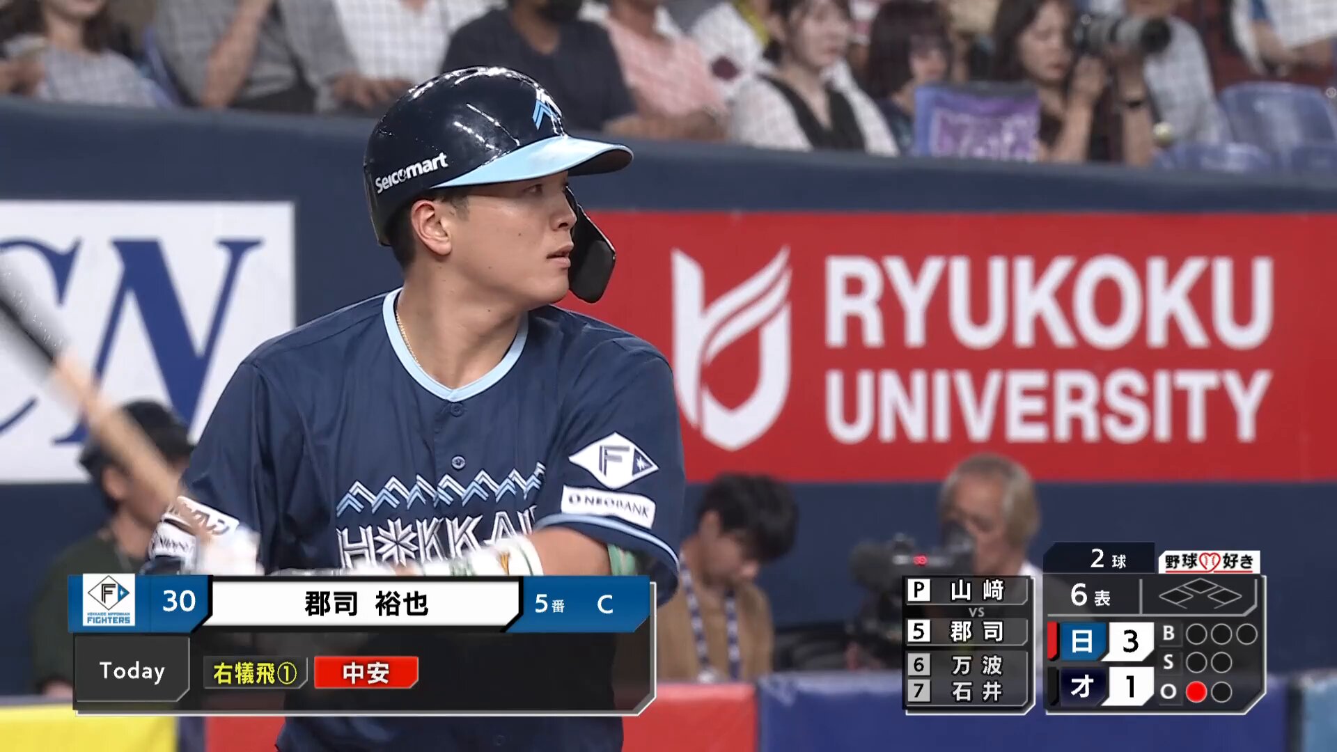 北海道日本ハムファイターズ　エスコンフィールド1周年記念ユニホーム/郡司裕也選手 ZEJlU6zqNg61vD-M.jpg
