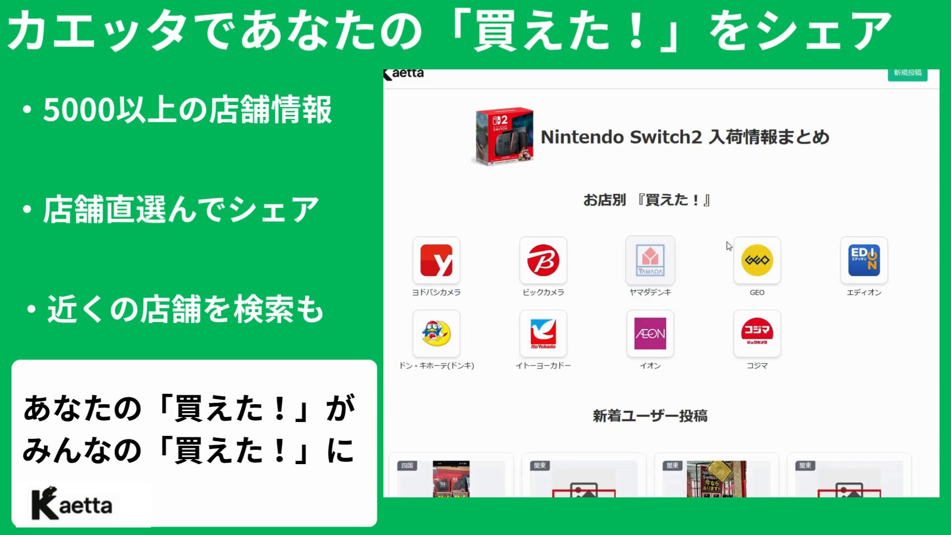 موارد برتر توسط Switch2入荷速報@ニンテンドースイッチ2速報