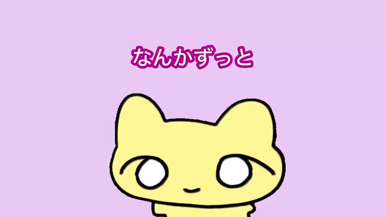 ねこちゃん 2024/11/22発売 ねこぱんち 紅葉ながめるネコのしっぽ号に 新