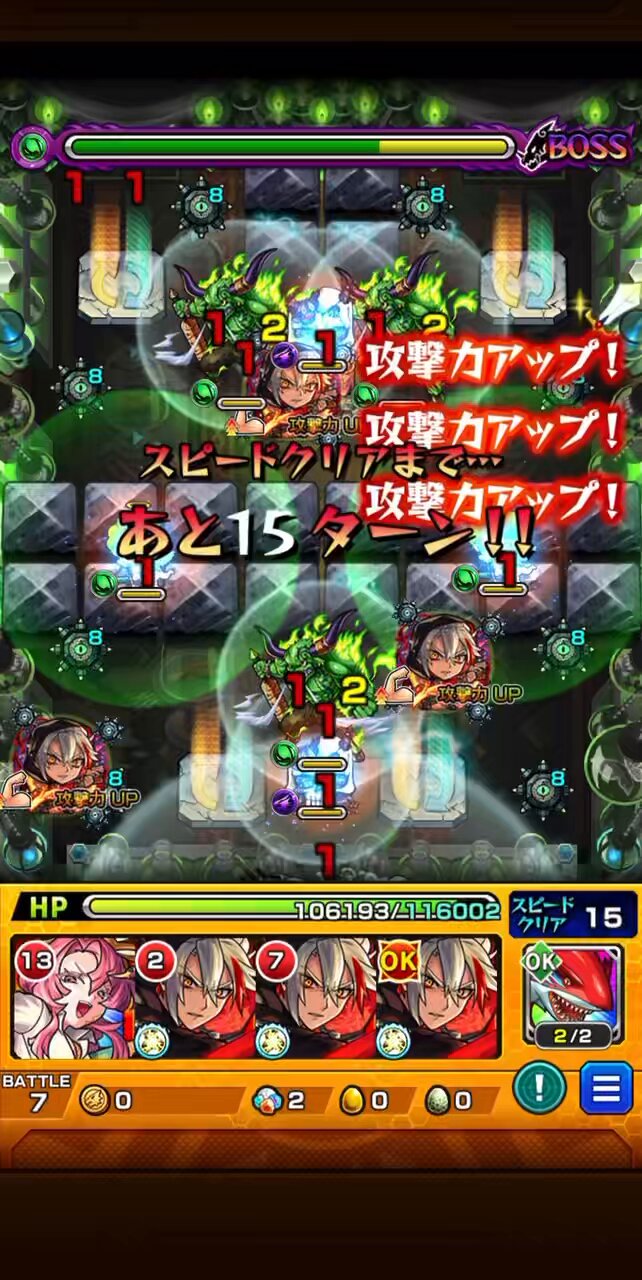 おっちー on X: 