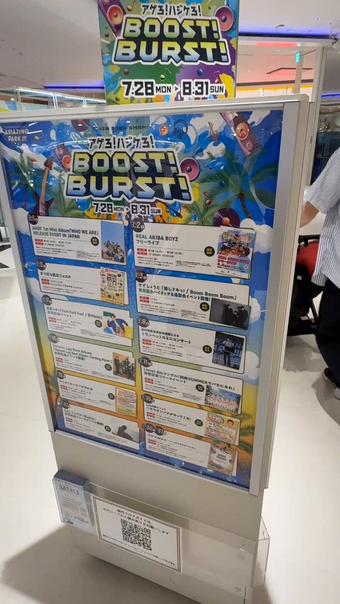 すずしょうとグッズ※期間限定（1週間）※ 96364-136-
