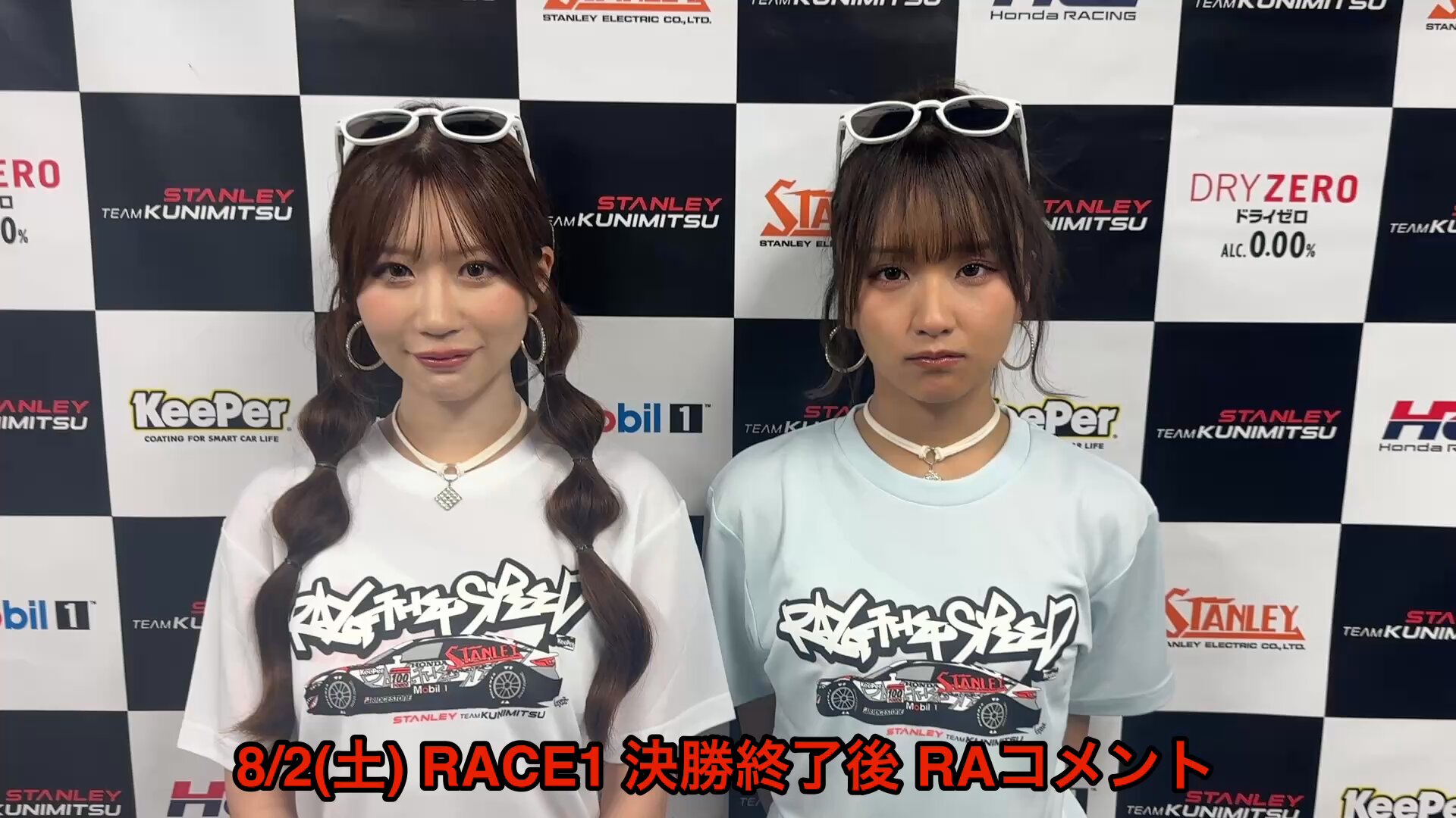南ちゃん グランブレード
