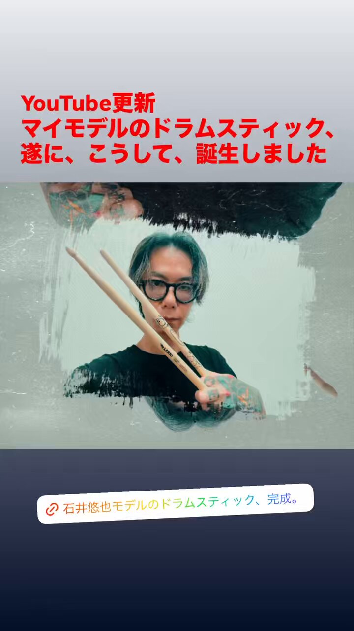 【激レア】チャットモンチー　サイン入りドラムスティック 激レア】チャットモンチー サイン入りドラムスティック