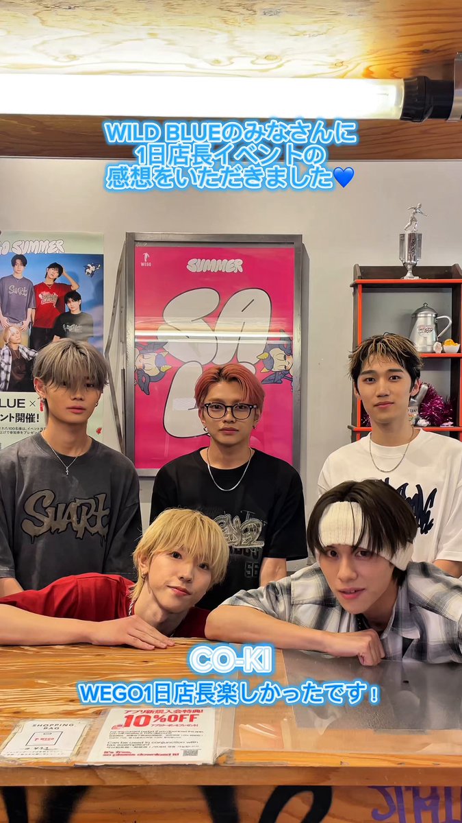 WEGO ウィゴー (@WEGO_press) / X