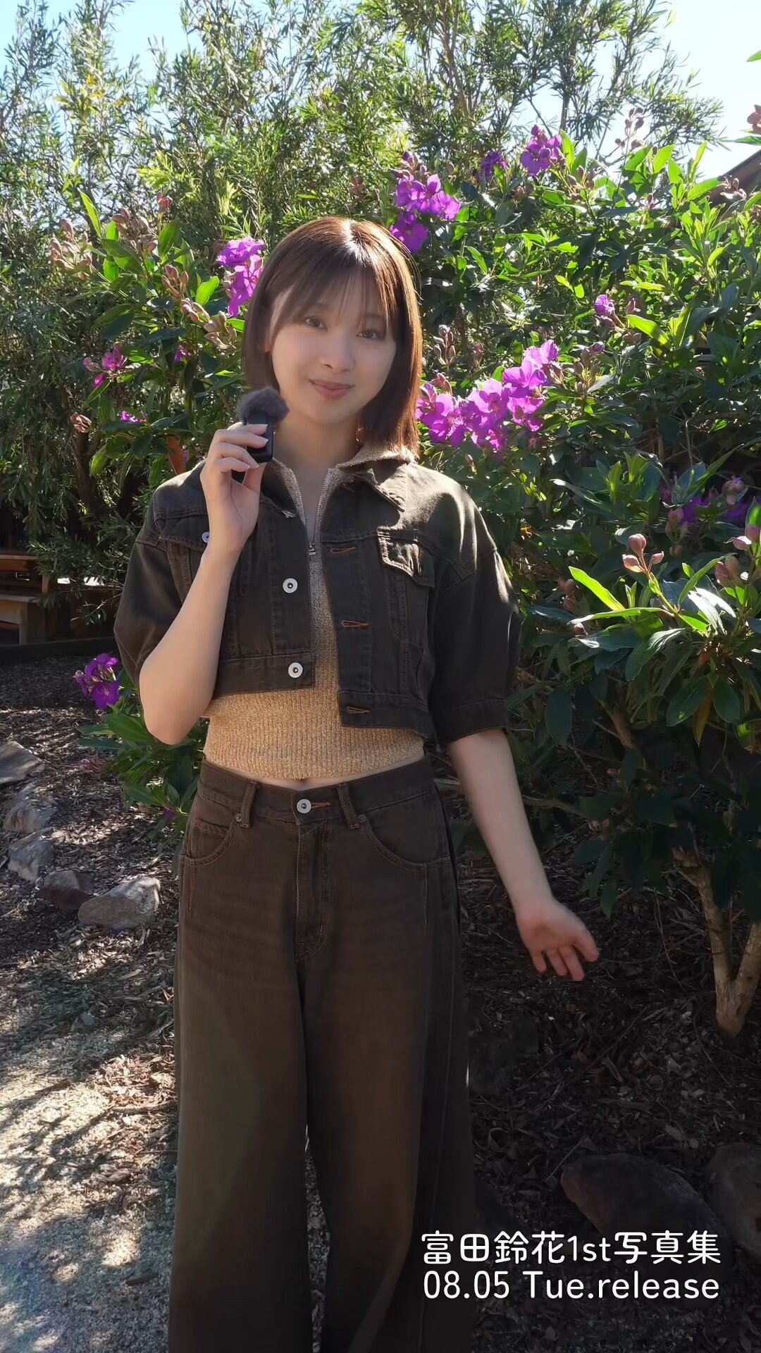 日向坂46富田鈴花1st写真集「鈴花サーキット」【公式】 on X