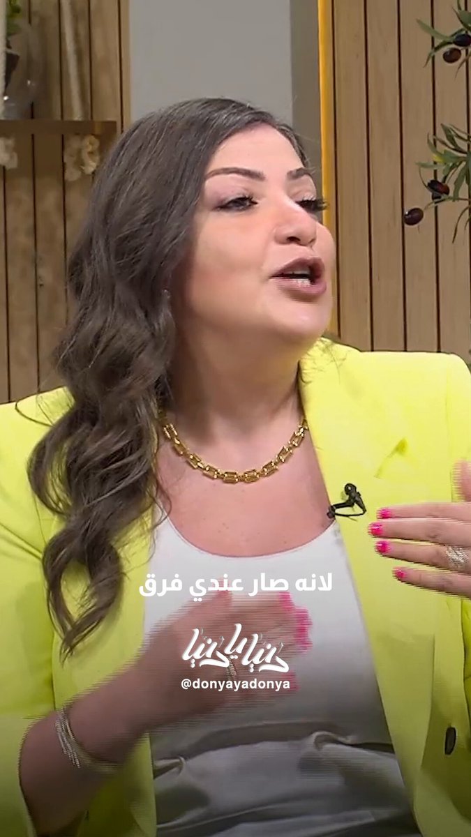 الذات الواقعية VS الذات المثالية #دنيا_يا_دنيا 