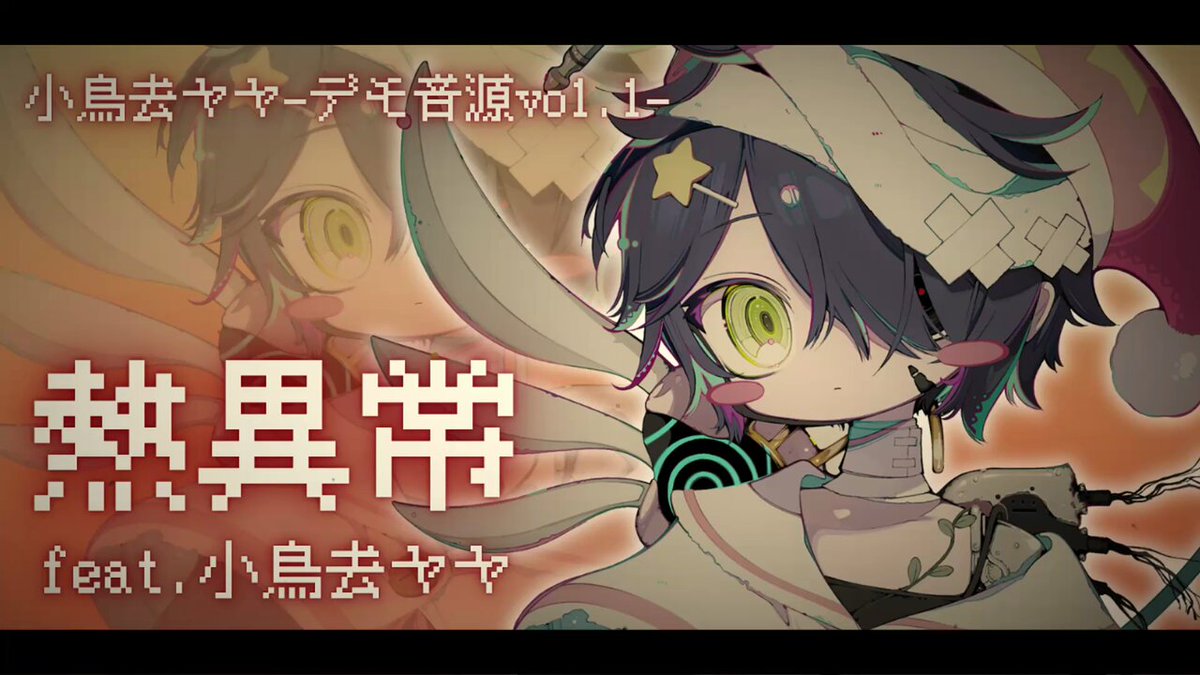 もぐ Mogu (@ubame) / X