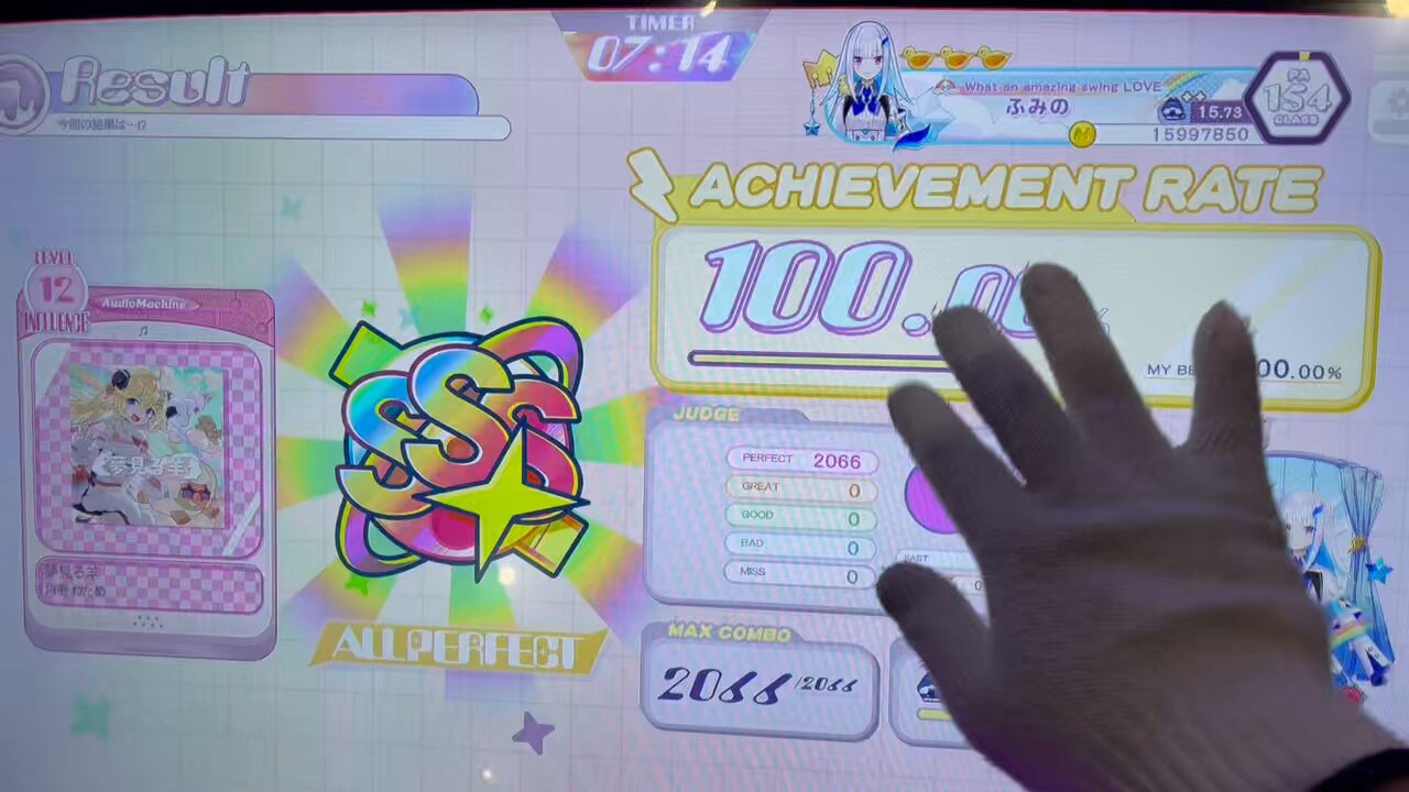 虹の里様・専用 しまくら あさど🐣C106土曜東B-07b on X: 