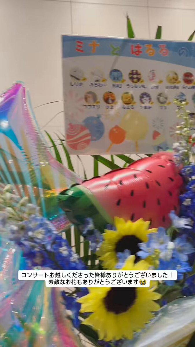 はるる🌸10/19上野駅前ホール (@haruru40056846) / X