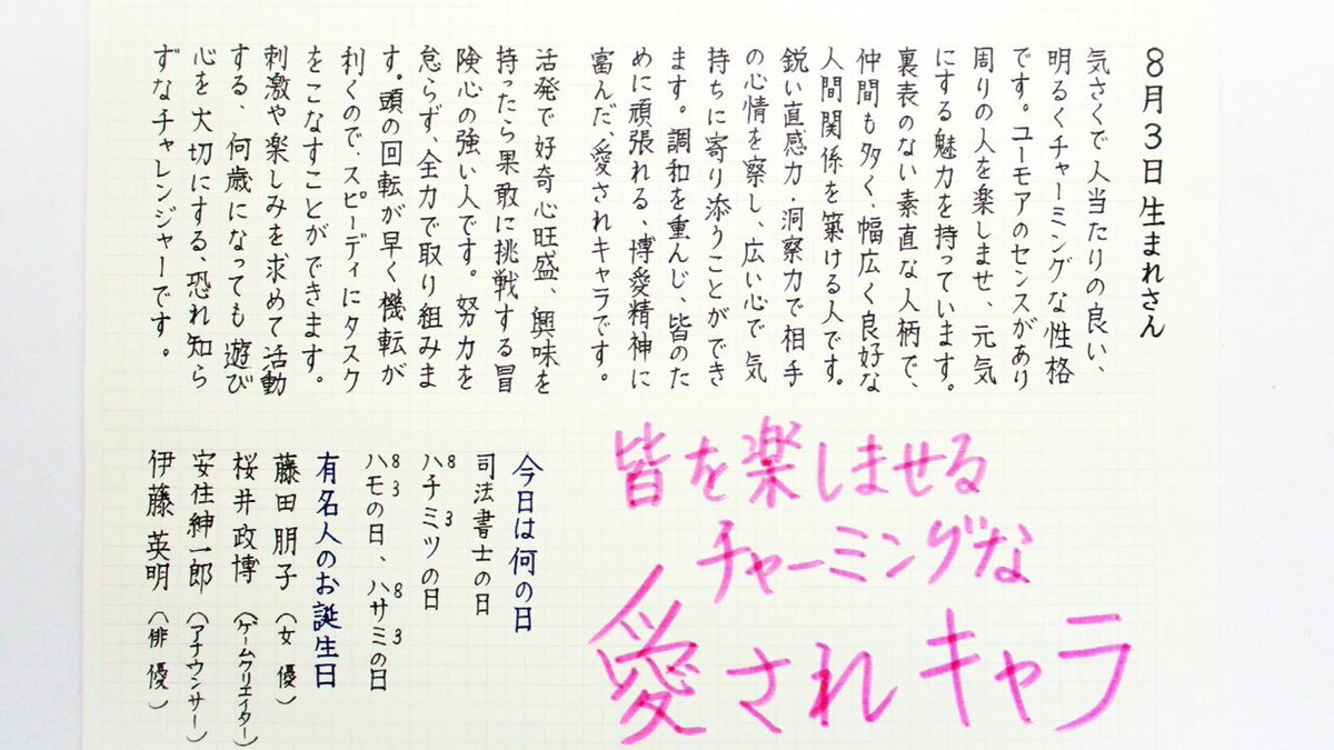 ダウンタウン、伊藤英明 伊藤英明 - Search / X