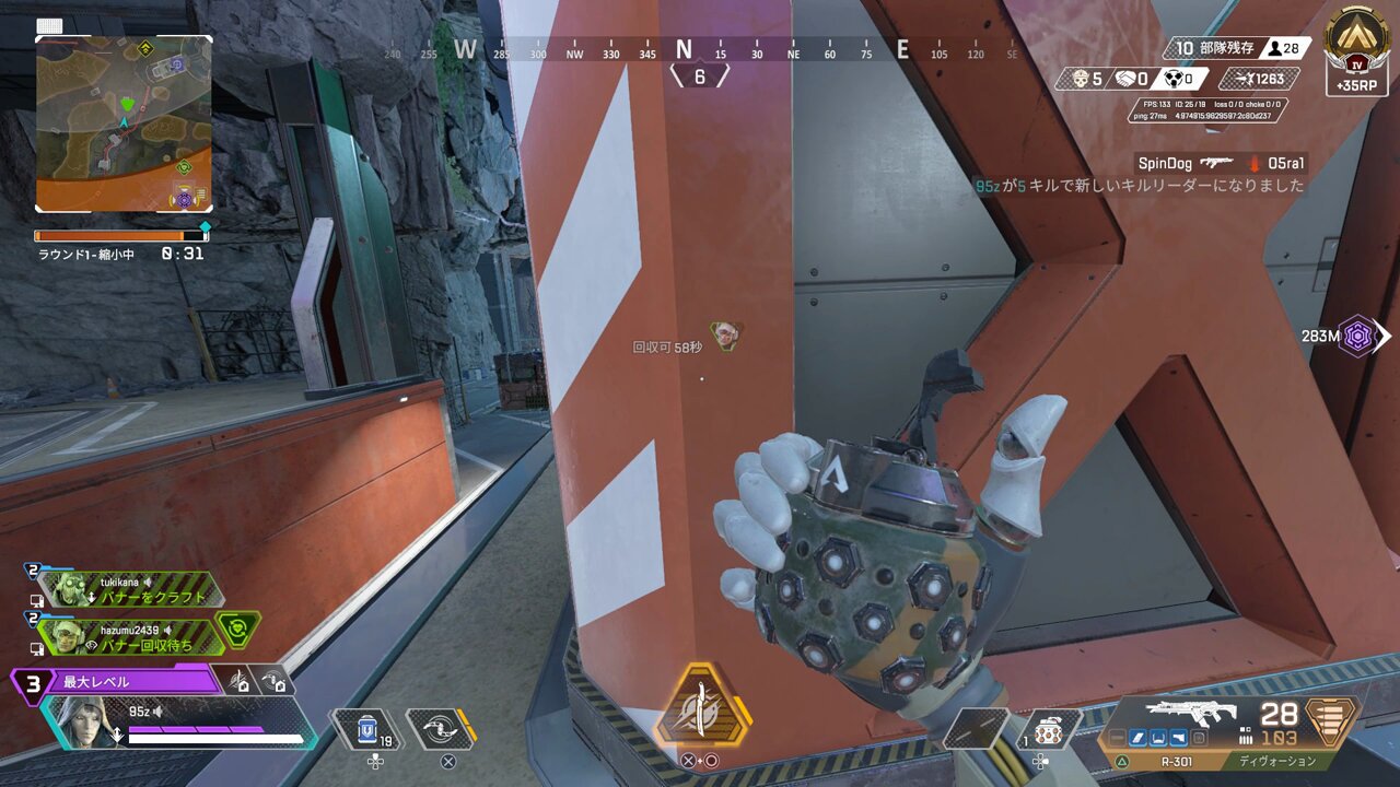 しろな。 (@FG_Shirona95z) / X