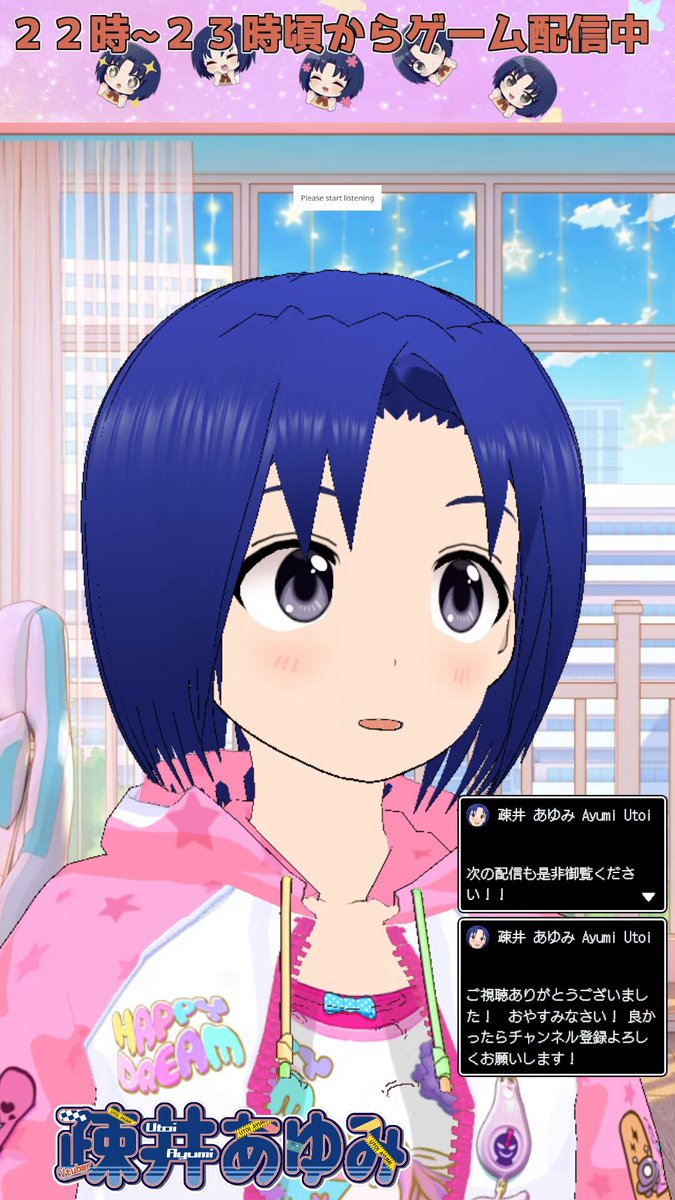 あゆみんさま確認ページ♡ 疎井 あゆみ ボイチェンおじさん JPVTuber 7年目も頑張る！ on