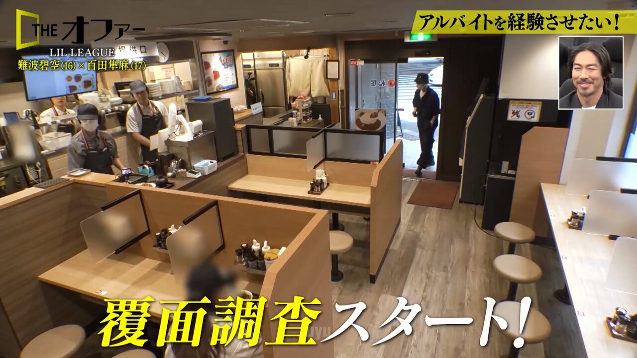 LILLeague 難波碧空 百田隼麻 まとめ売り LIL LEAGUE on X: 