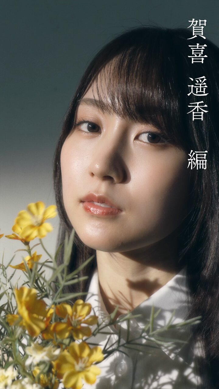 乃木坂46 矢田萌華 個別ベースボールシャツ2025 サイズ1 出口