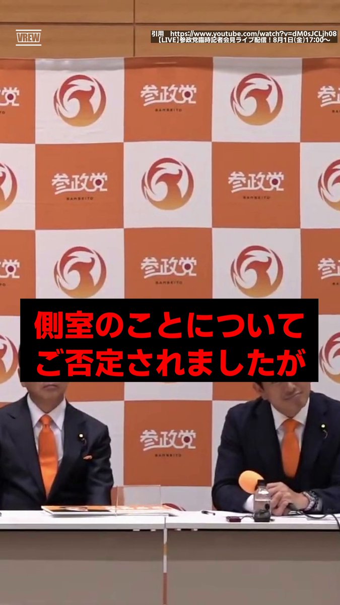 田原俊彦　真夜中のワンコール　パネルポスター　告知ポスター 田原俊彦 真夜中のワンコール パネルポスター 告知ポスター
