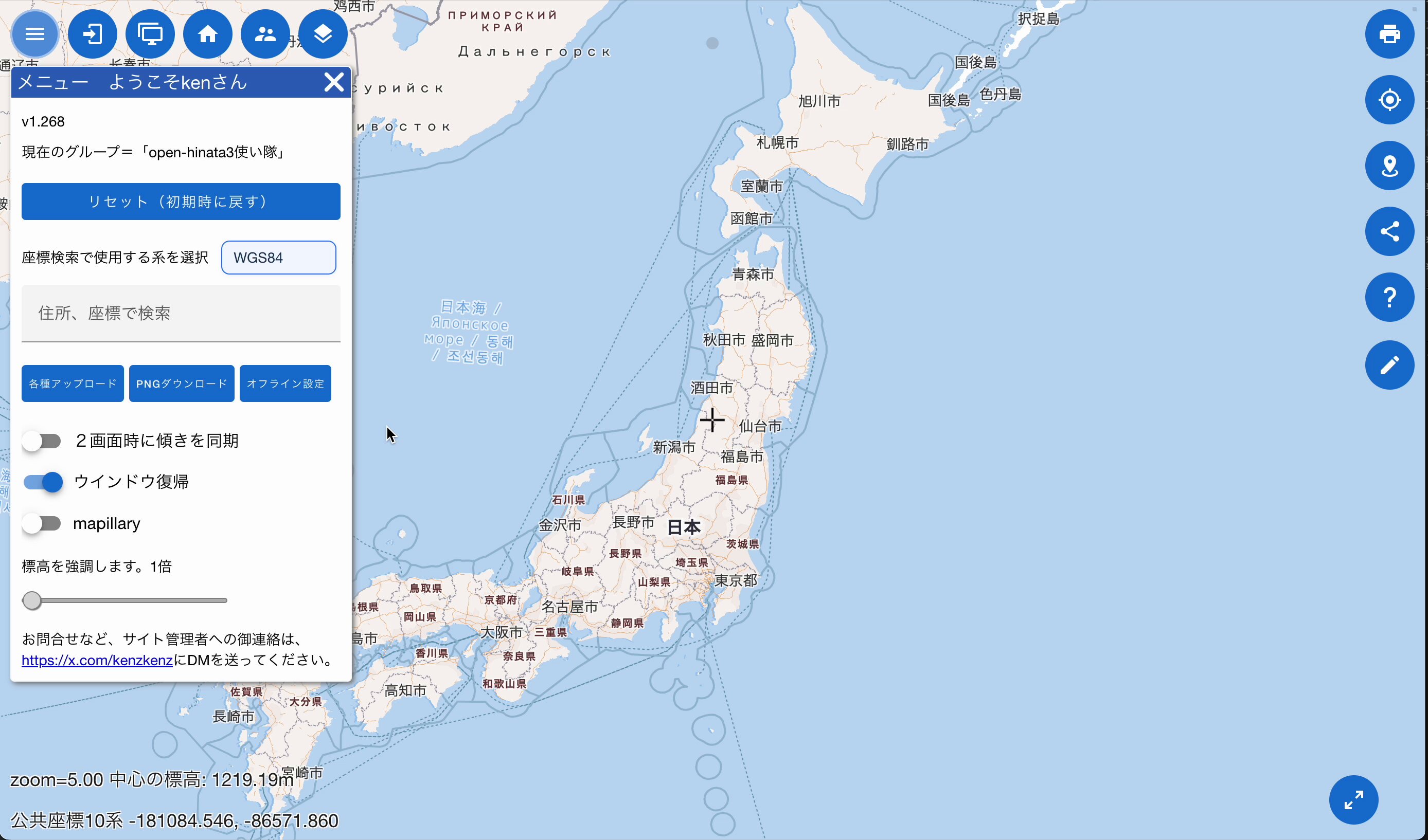 索道する土地　英語 kenzkenz on X: 