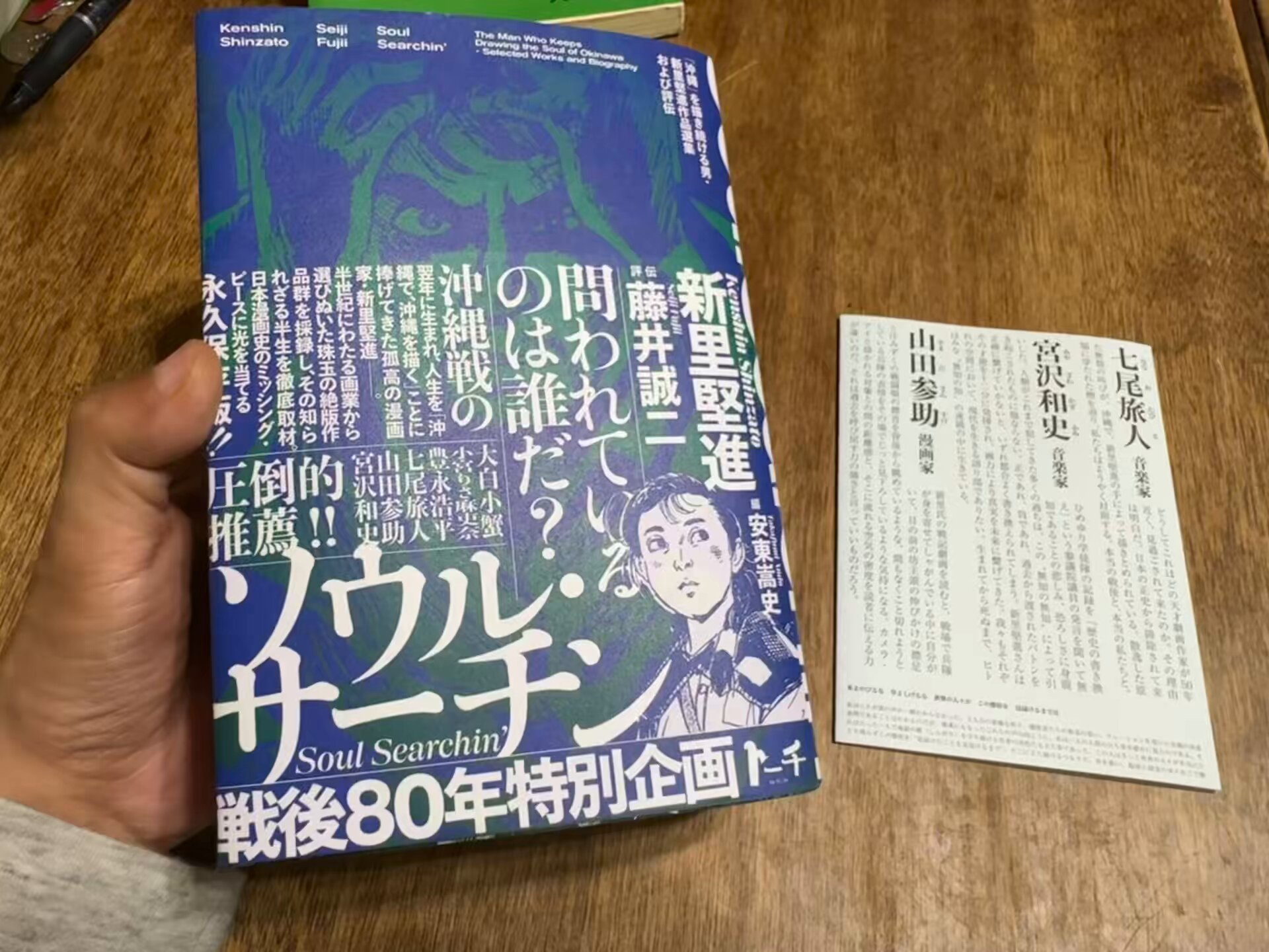 近代日本軍隊教育史研究 近代日本軍隊教育史研究 | 遠藤 芳信 |本 | 通販 | Amazon