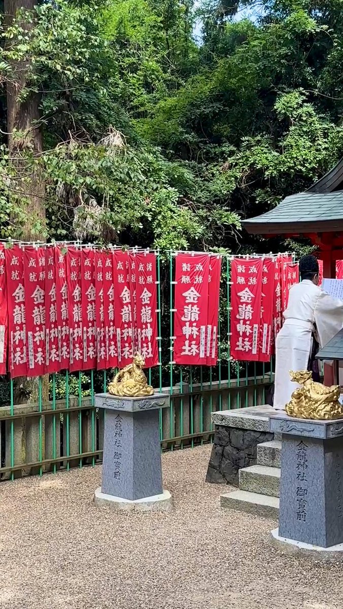 春日大社　親忠　作 春日大社 kasugataisha shrine (@KASUGASHRINE) / X