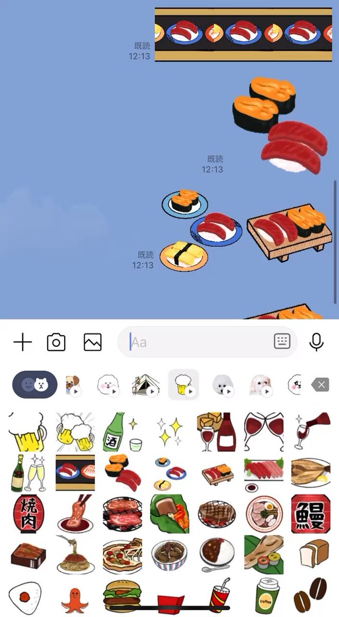 絵文字様 富山の大工集団笹川建築 絵文字のLINE絵文字｜画像、情報など