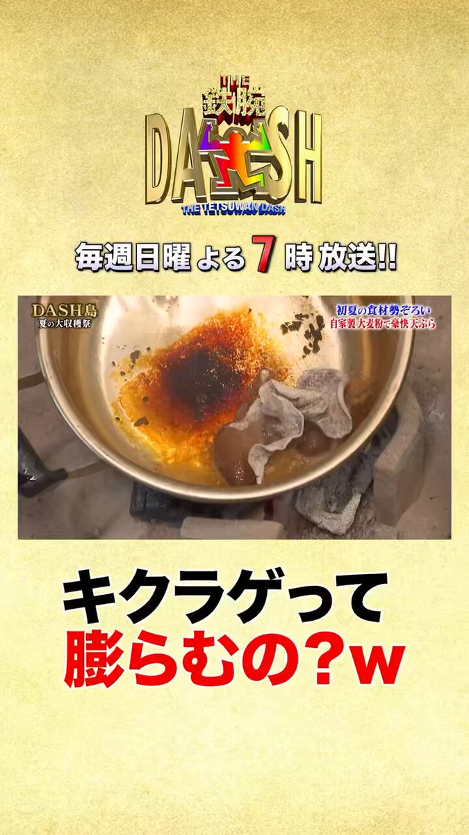 太郎@土日発送  ちゃんとGood！サービス｜0円ではじめる、太陽光発電｜京セラ