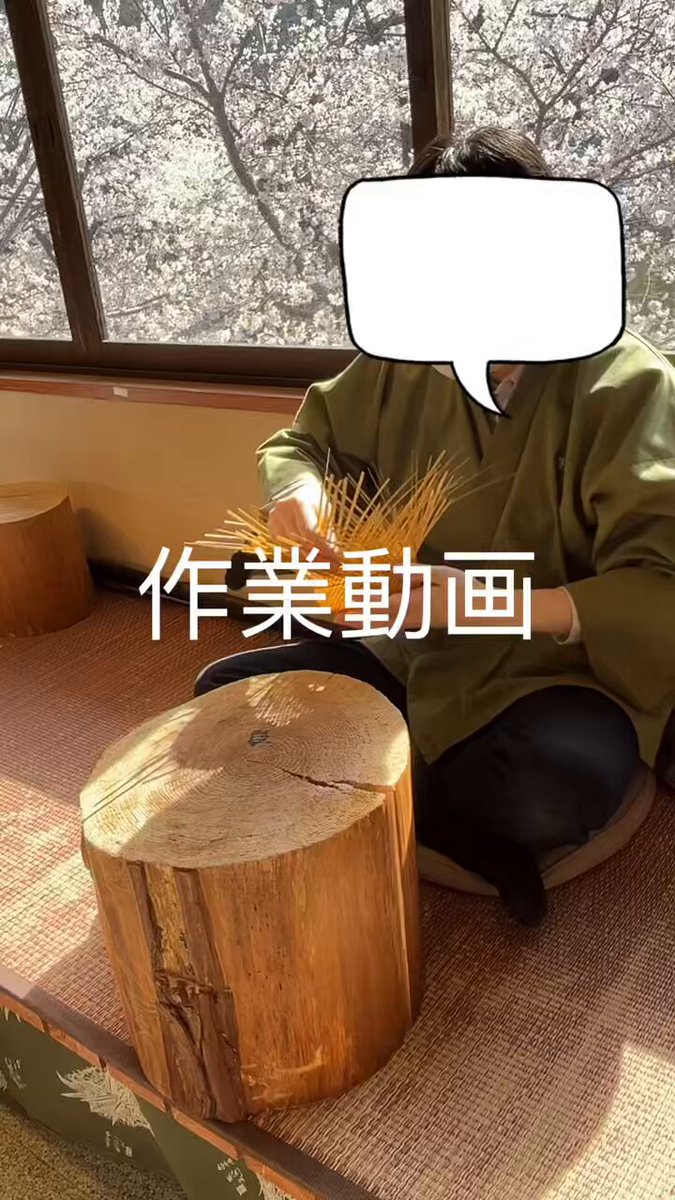 京都　竹製品専門店　いしかわ竹乃店　花入　花籠 京都 竹製品専門店 いしかわ竹乃店 花入 花籠