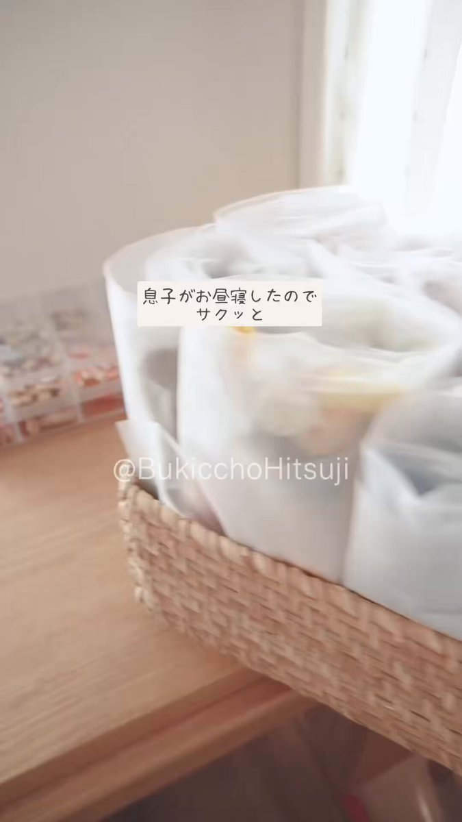 ひつじページ 刺繍のおひつじ (@BukicchoHitsuji) / X