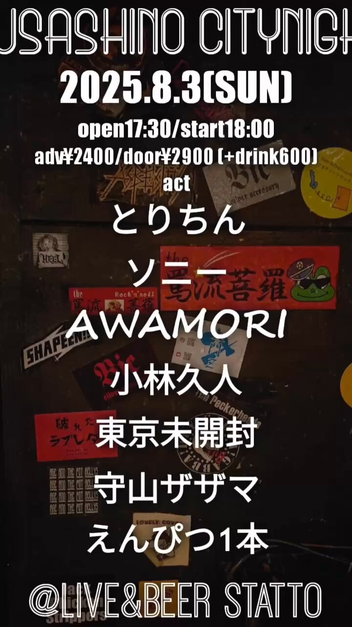 MC302（東京未開封公式） on X: 