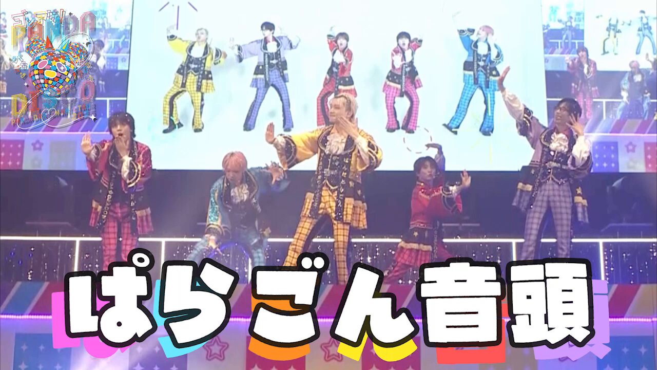 (最終値下げ) パンダドラゴン 1stツアー なるき 推しT パンダドラゴン on X: 