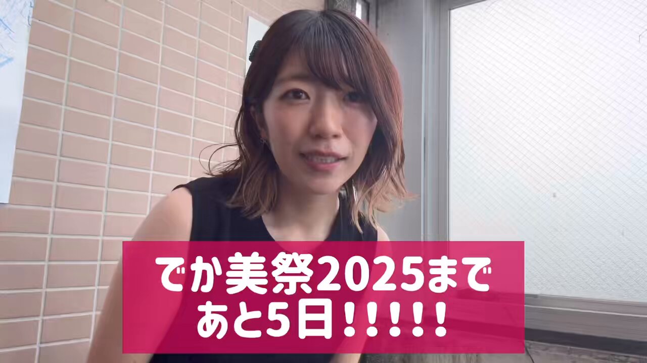 田中すみれ 田中 すみれさん 演劇人インタビューサイトintvw.jp
